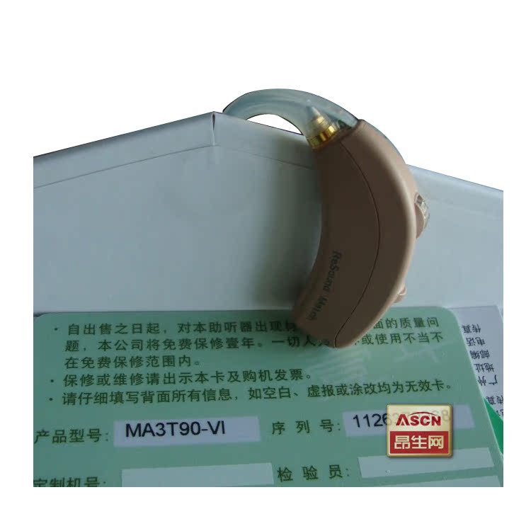 【助听器】瑞声达助听器 心意3T90-VI超大功率全数字耳背式120+dB