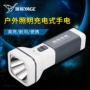 Đèn pin sạc Yage Glare sạc hộ gia đình Đèn pin Ánh sáng ngoài trời Đèn pin cầm tay đèn pin có nam châm