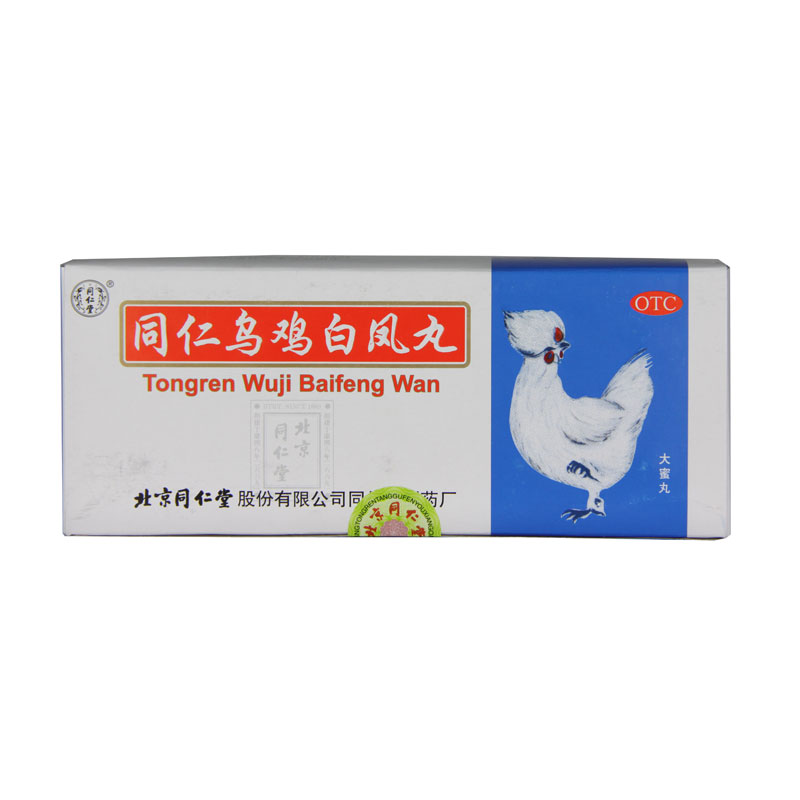 同仁堂 乌鸡白凤丸 9g*10丸/盒