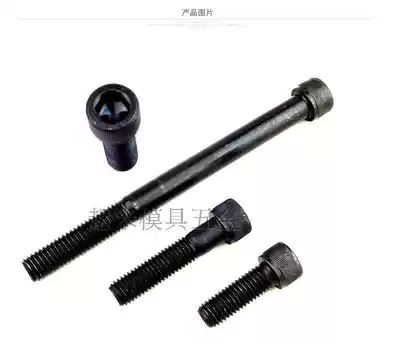 12 9 grade inner hexagon screw alloy steel cap head screw M12 * 16mm 20 25 30 35 to 130mm