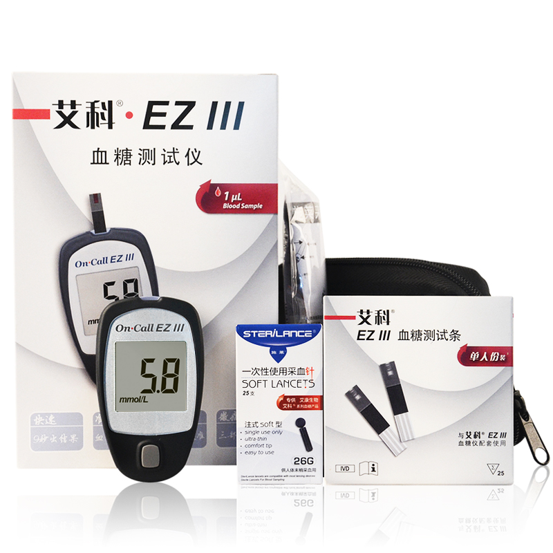 艾科 EZIII型血糖仪+血糖试纸独立装 家用测血糖试纸 低血糖包邮