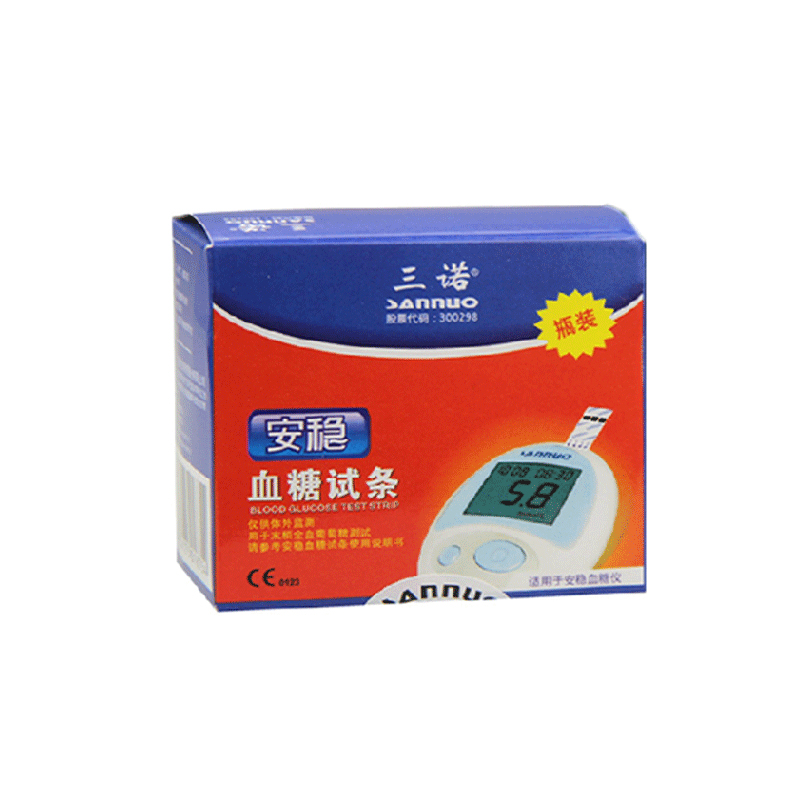 三诺安稳血糖试纸50条 瓶装试纸附采血针 家用血糖试纸 包邮