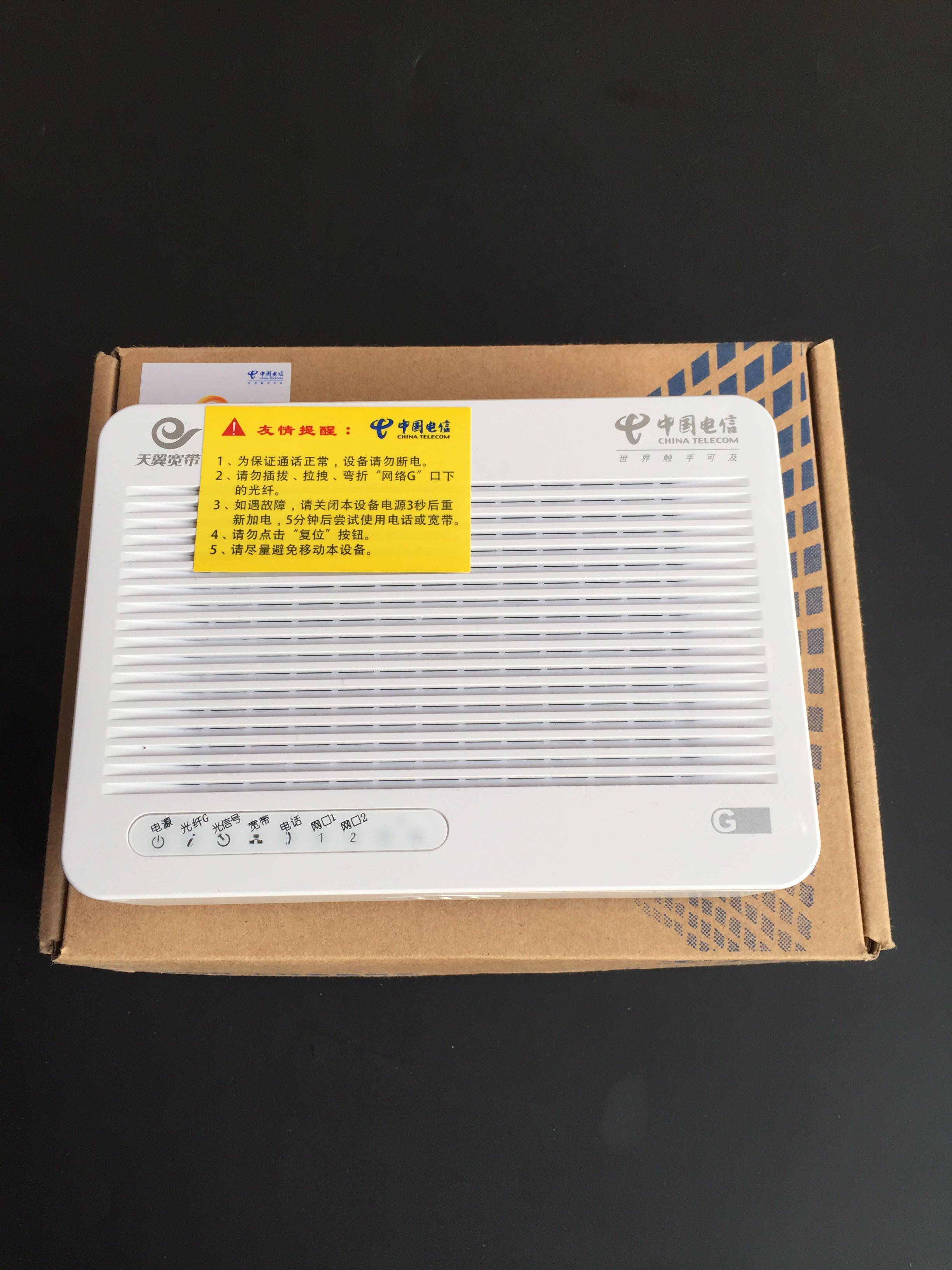 New Beacon HG261GSGPON Telecom Fiber Broadband Cat Guangdong Guangxi Jiangxi Zhejiang Hubei E8-C