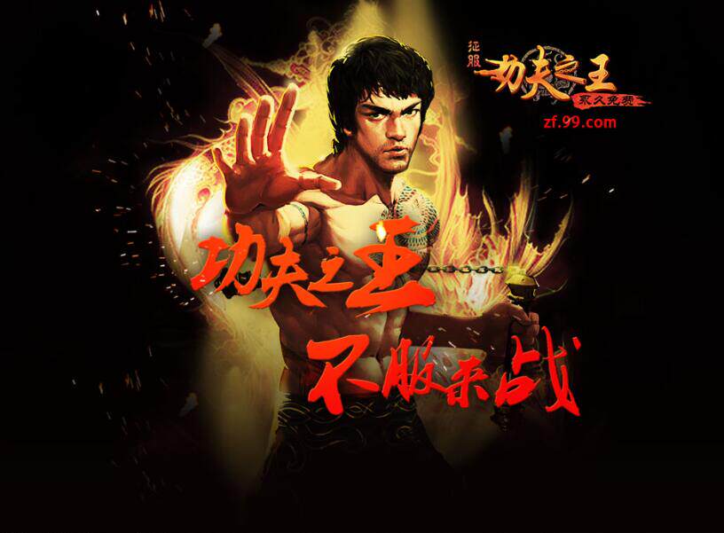 Netdragon*99 Network * Conquer VIP 6-star (six-star)VIP monthly subscription 30 days in stock