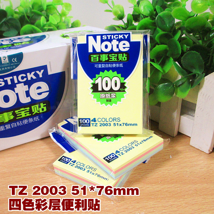 76*51mm Four color convenience paste 2*3 3*3*4 Convenience paste 100 copies
