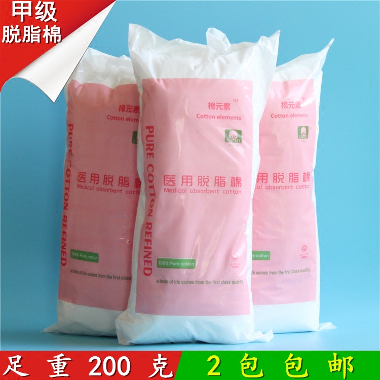 Beauty medical degreased cotton bouquet embroidered cupping with sterilized sterile cotton balls Alcohol cotton cotton dressing cotton