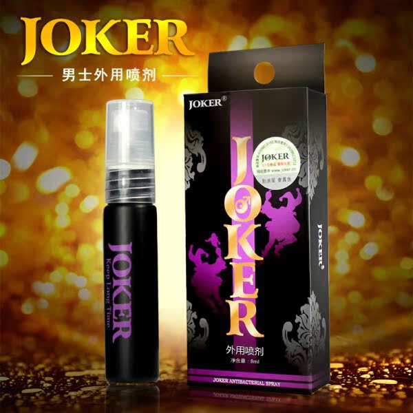 馨琥JOKER男用喷剂8ml高潮液SM不麻木成人房事情趣用包邮ZZ
