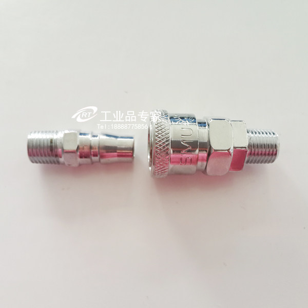 Pneumatic C-type quick connector Small head outer wire pneumatic connector PU tube connector SM-PM20 30 40