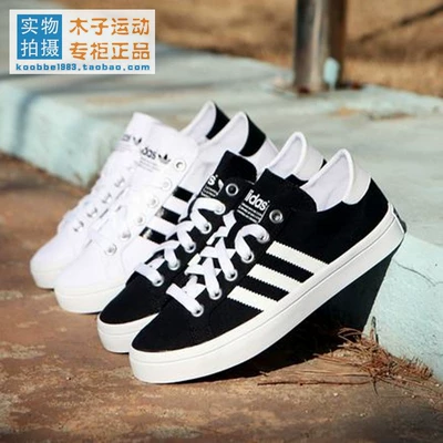 Adidas / Cỏ ba lá CourtVantage giày vải trắng đen S79302 / S78765 / 78764 -  Dép / giày thường | Tàu Tốc Hành | Giá Sỉ Lẻ Cạnh Tranh