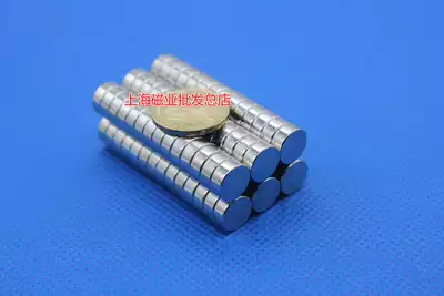 Loss promotion rare earth permanent magnet Wang strong magnet N38 round D8X 3mm neodymium iron boron magnet magnet