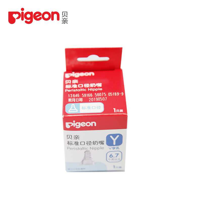 贝亲pigeon 标准口径奶嘴 婴儿奶嘴 硅胶奶嘴Y单个装BA27