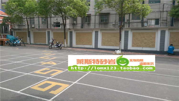 Leicester art sandstone relief artificial sand sculpture mural outdoor fiberglass background New school decoration culture