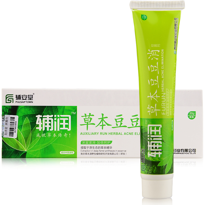 辅安堂 草本豆豆消 30g 抑菌 护肤润肤 令肌肤光滑细腻柔滑