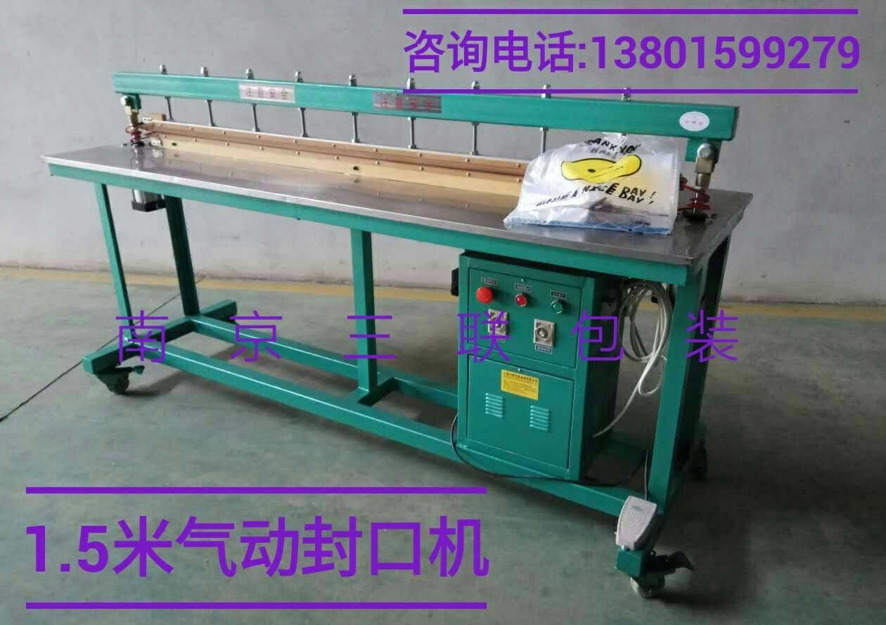 Plastic bag pneumatic sealing machine double heating pneumatic sealing machine