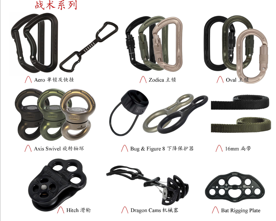 British imported DMM professional rock climbing ice climbing equipment military version of the main lock pulley flat belt drop protector