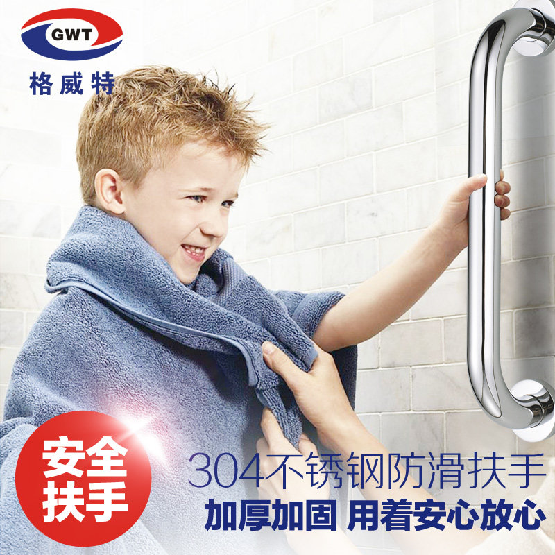 �����ش�304����ַ���GWT-7720