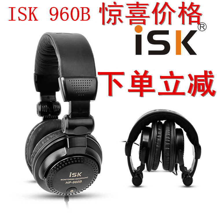ISK HP-960B professional monitor headset laptop game music headset headset