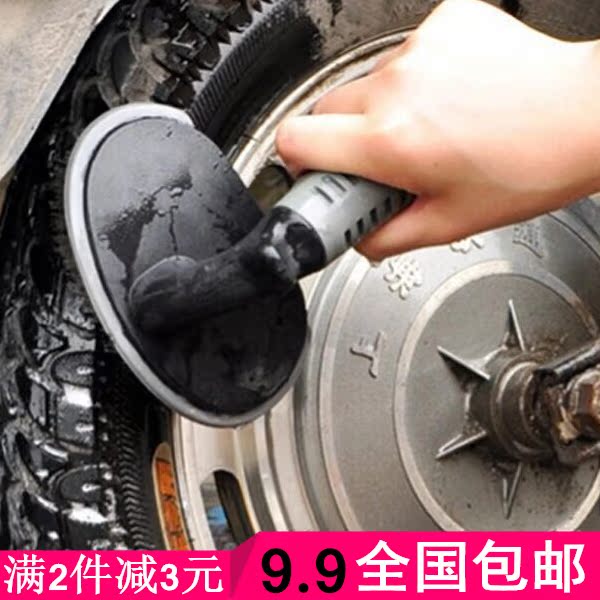 车依家 轮胎刷汽车刷 汽车钢圈刷清洁轮胎刷洗车刷轮毂刷洗车工具