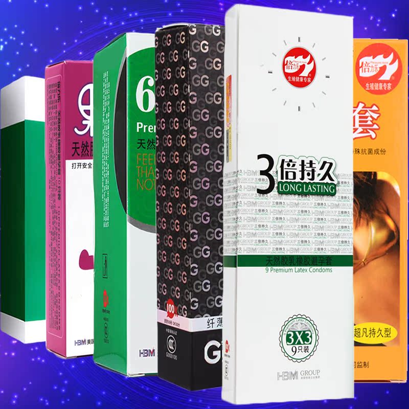 倍力乐避孕套g点螺纹颗粒紧绷套 超薄安全套成人计生情趣用品