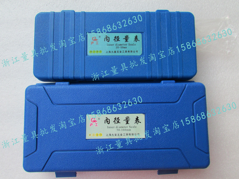 Shanghai Lugong inner diameter percentage table 10-18-35-50-160mm inner diameter gauge cylinder gauge