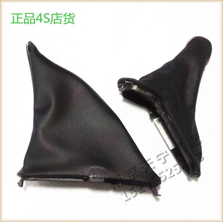 Baron 3 MG3SW hand brake dust jacket 4S goods