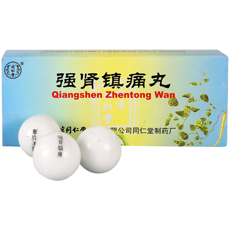 同仁堂 强肾镇痛丸 6g*10丸/盒