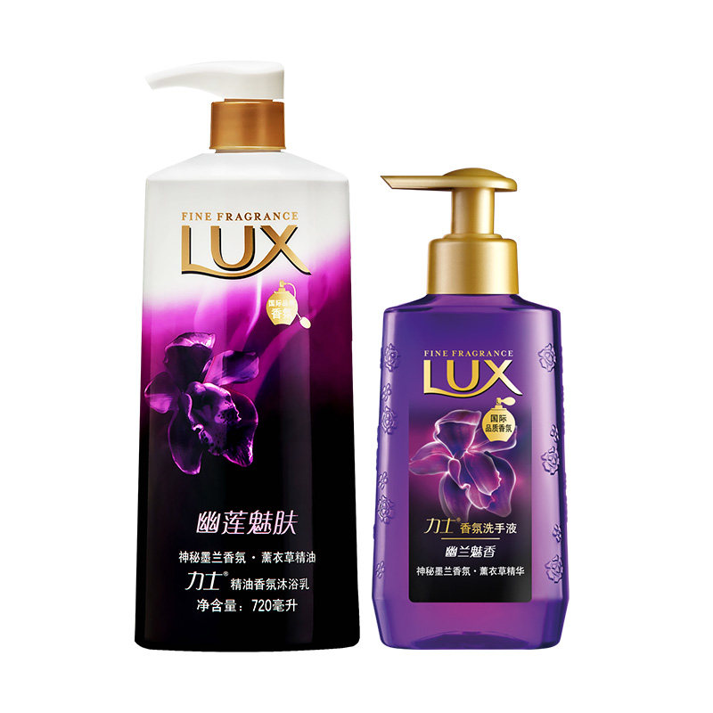 【天猫超市】 力士幽莲魅肤沐浴乳720ml+香氛洗手液幽兰魅香400ml
