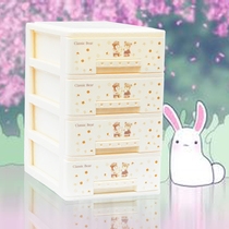 Plastic small cabinet locker 4-layer mini drawer storage cabinet desktop storage box stationery snack cosmetics