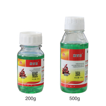 Zhongbao Pesticide 5%high efficiency cypermethrin chrysanthemum oil Flower and vegetable insecticide Aphid green worm 200g