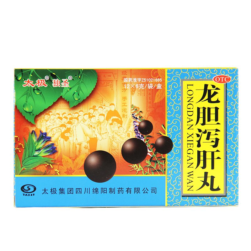 包邮 太极 龙胆泻肝丸 6g*12袋清肝胆利湿热头晕耳鸣耳聋口苦尿黄