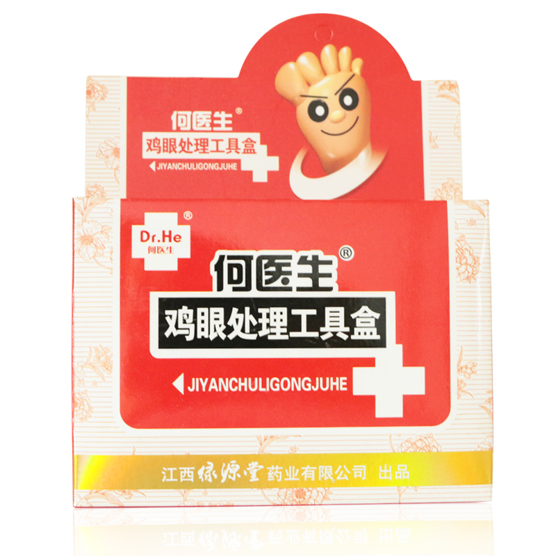 何医生 鸡眼专用盒 9片 用于鸡眼的处理