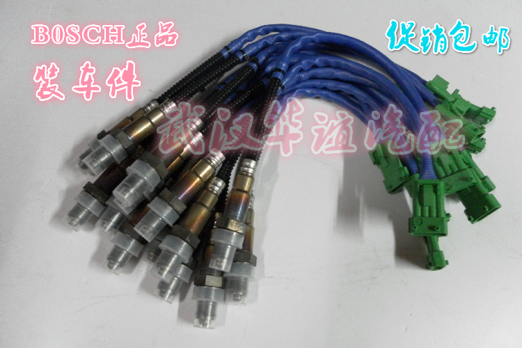 Snow iron Dragon C2 Shiga C4L Peugeot 206307 2008308408 on oxygen sensor oxygen sensor