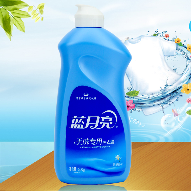 蓝月亮 风清白兰 手洗专用洗衣液柔顺翻盖 500g