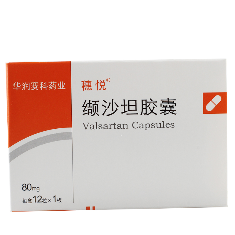 穗悦 穗悦 缬沙坦胶囊 80mg*12粒/盒