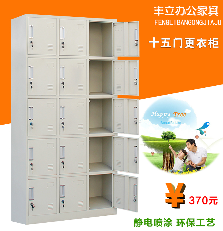 15 - fifth door locker iron cabinet employee locker locker school factory dormitory bathroom cabinet with lock