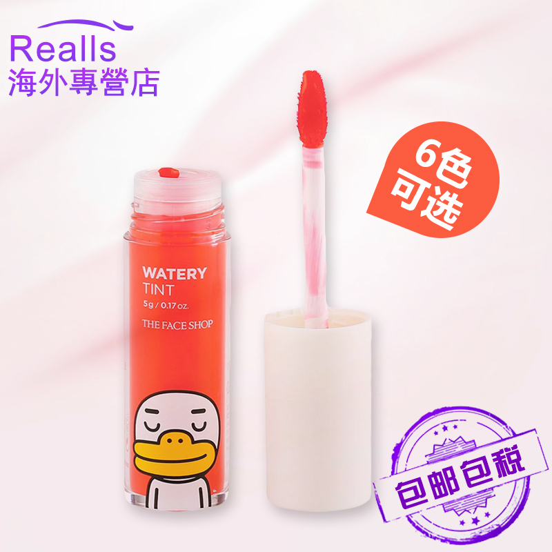 The Face Shop/菲诗小铺KAKAO限量水感唇釉唇彩口红韩国染唇液