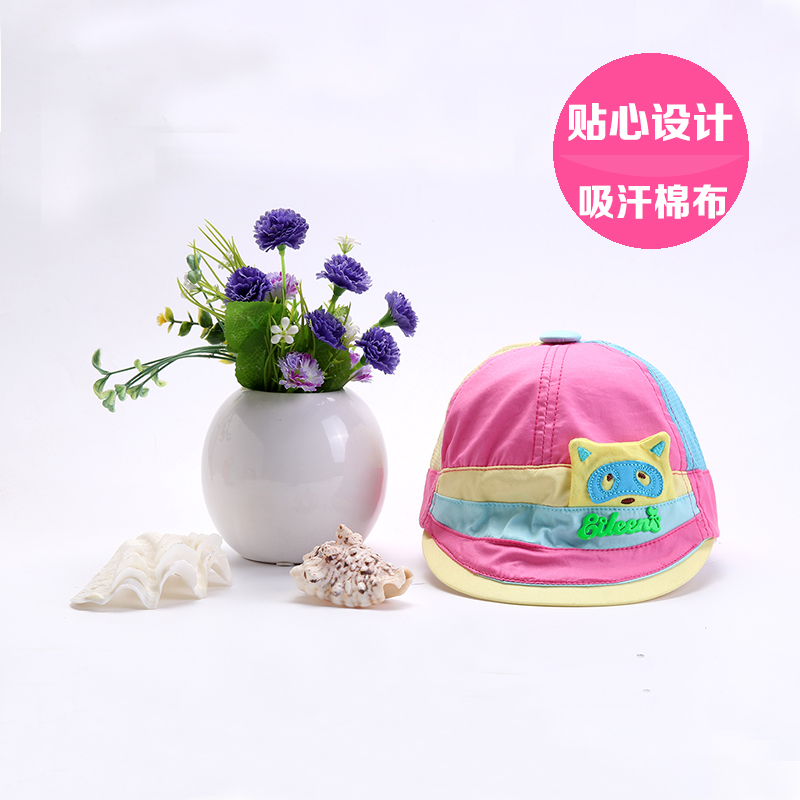 子织婴儿帽子男宝宝帽子夏秋太阳帽女童遮阳帽凉帽2015新品zt18