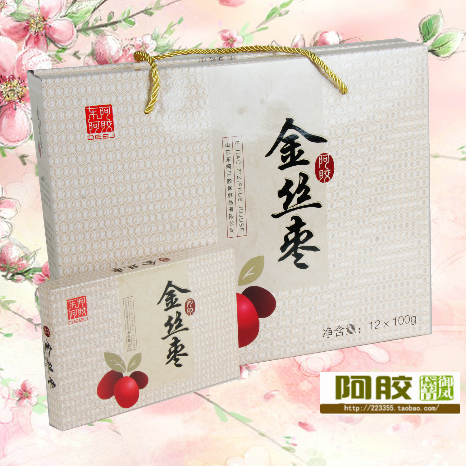 Don'ao Hide Gelatin Golden Silk Date Ready-to-eat Hide Gelatin Date Honey date Non-nuclear Pregnant pregnant Pregnant Woman Nourishment Tonic 100g * 12