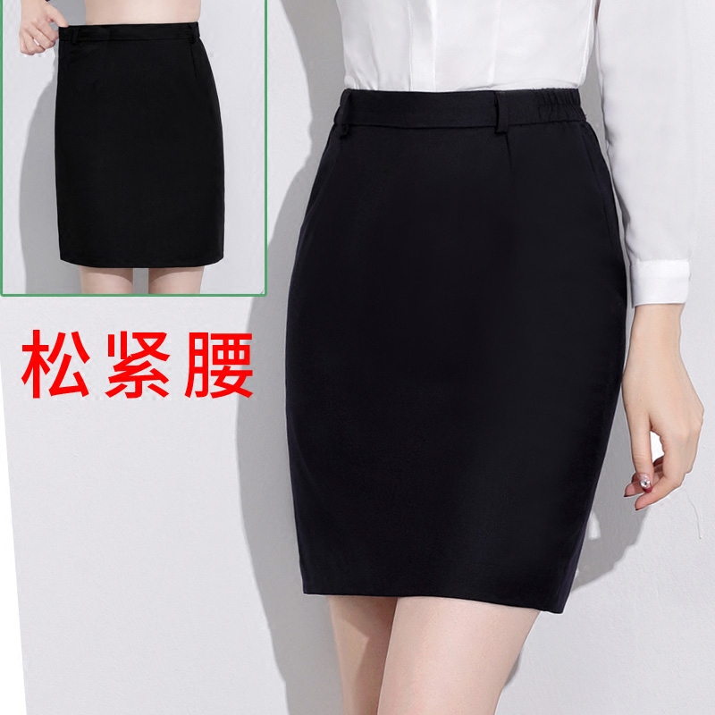 Half-body dress female high waist temperament one step in the fitting industry group appears thin black loose waist suit pack and hips autumn