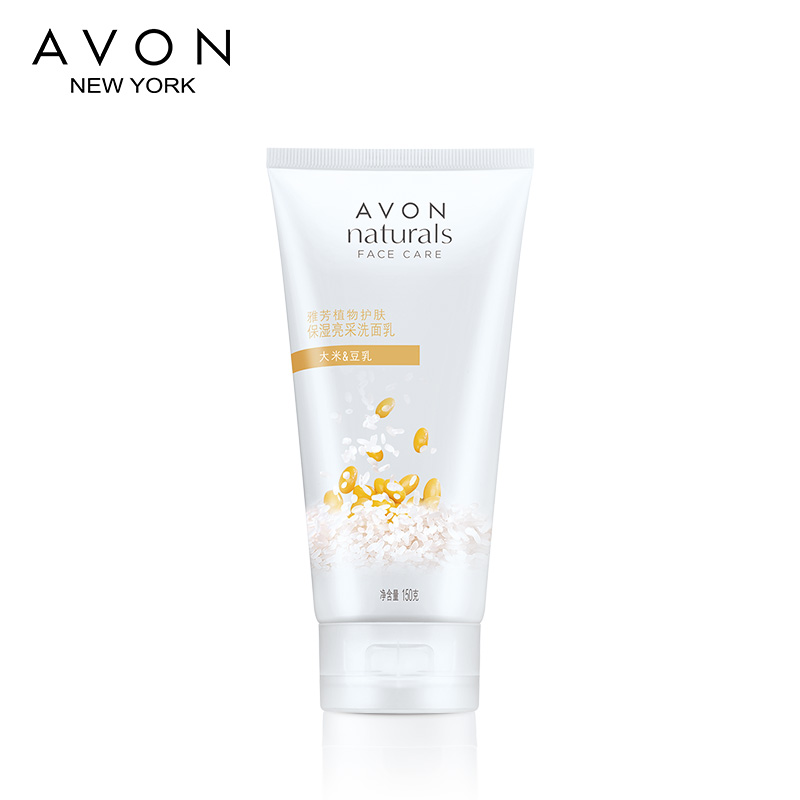 包邮正品 Avon/雅芳植物护肤天然米洗颜150G  洗面奶 洁面乳新款