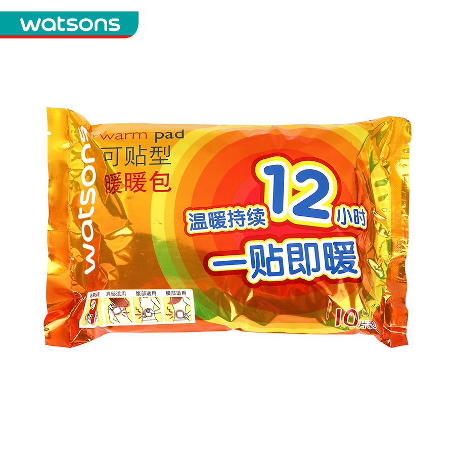 屈臣氏暖暖包10片装