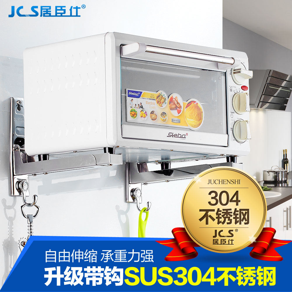 �ӳ���΢��¯֧�������8508