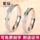 Tím Qiong S925 sterling silver couple nhẫn một cặp đơn giản matte sinh viên đuôi vòng Nhật Bản và Hàn Quốc chữ sáng tạo hôn nhân vòng Nhẫn