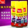 Товары от 合合兴汽车用品专营店