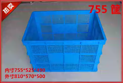 755 King size plastic rotating basket rectangular thickened clothing factory with wheel box Express box mesh plastic box