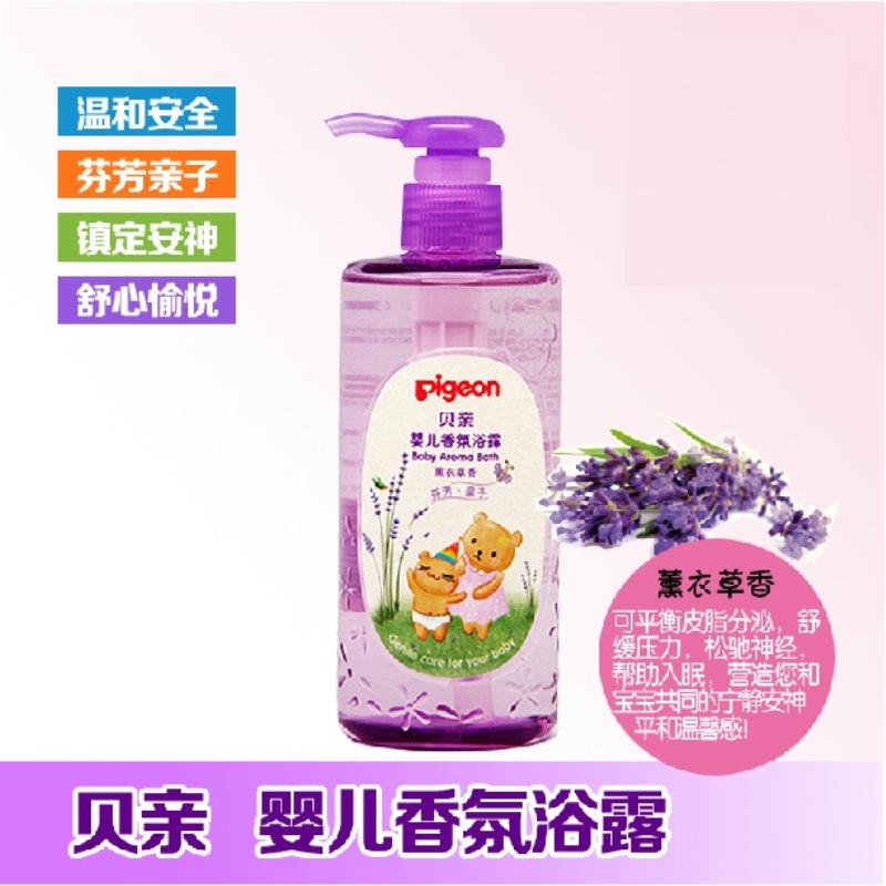 贝亲 婴儿香氛沐浴露300ml (薰衣草香) 宝宝沐浴乳 沐浴液 IA138