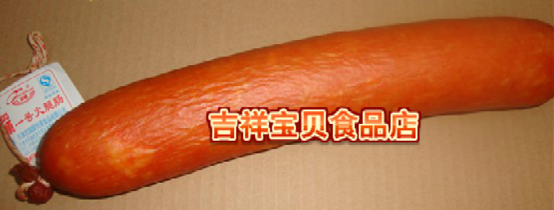 Tianjin Sausage Guoshun No. 1 Ham Ham 500-550g