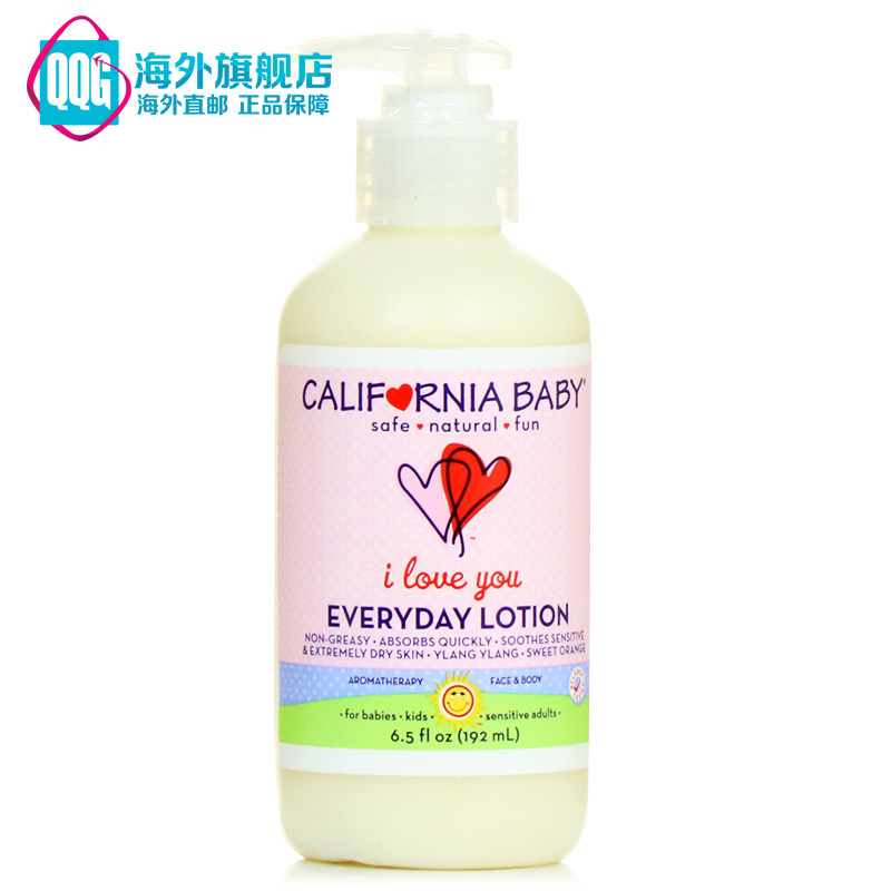 美国直邮 CaliforniaBaby 加州宝宝婴幼儿我爱你润肤乳液 192ml