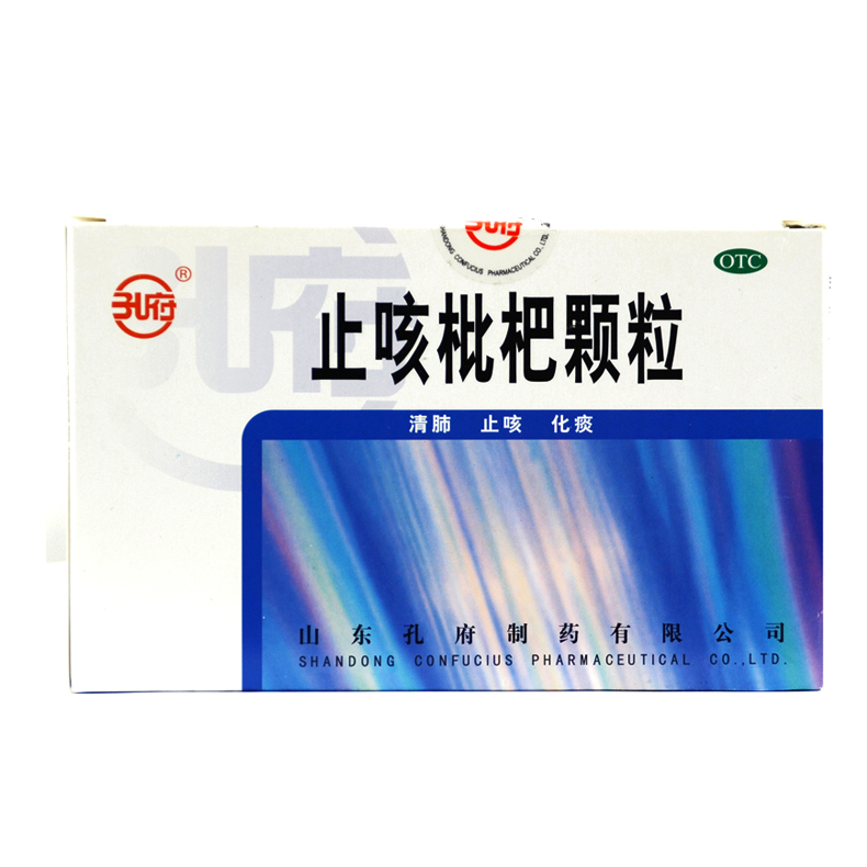 孔府 止咳枇杷颗粒 10g*10袋/盒 RK