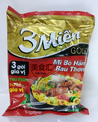()GOLD 3Mien soup beef instant noodles mi bo ham Vietnam instant noodles 75g